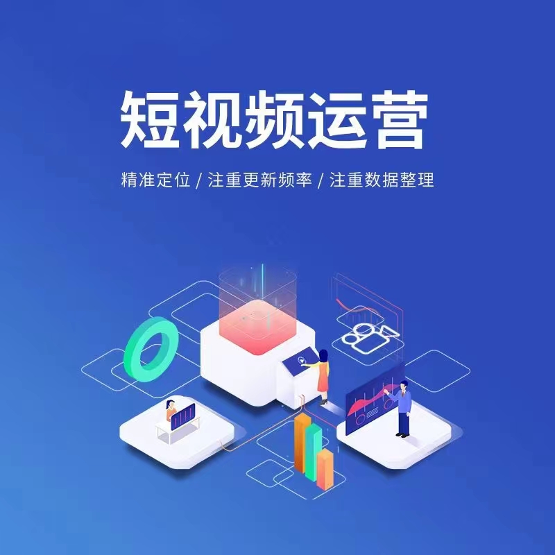 兴义小程序开发宣传图