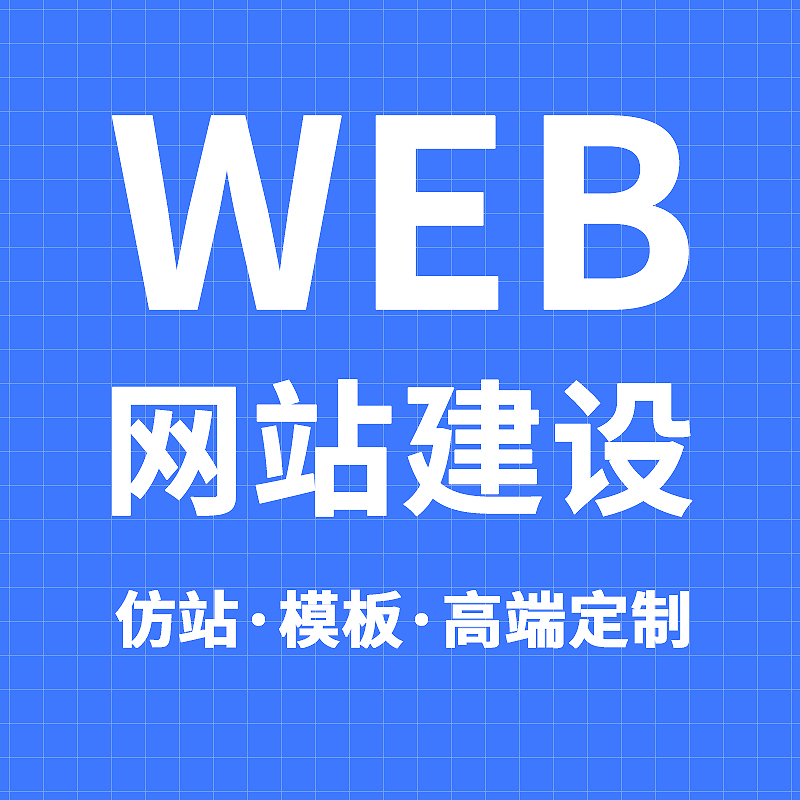 小程序落地效果展示